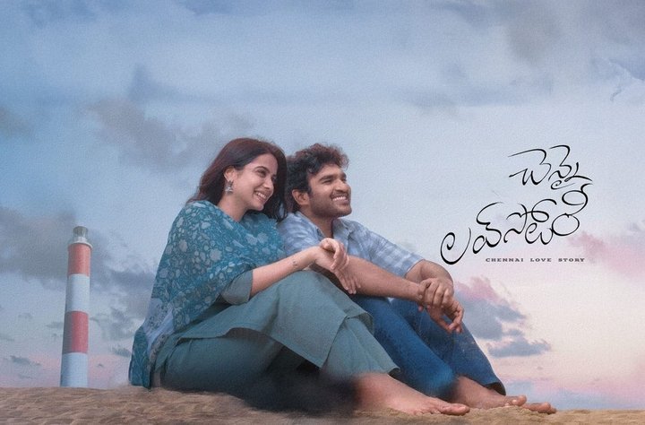 TeluguDelight's tweet photo. Another Tollywood's Cult Classic #ChennaiLoveStory

#BlockbusterChennaiLoveStory
@Kiran_Abbavaram #SriGauriPriya
#SaiRazesh #ManiSharma https://t.co/PdxhSvP0IV