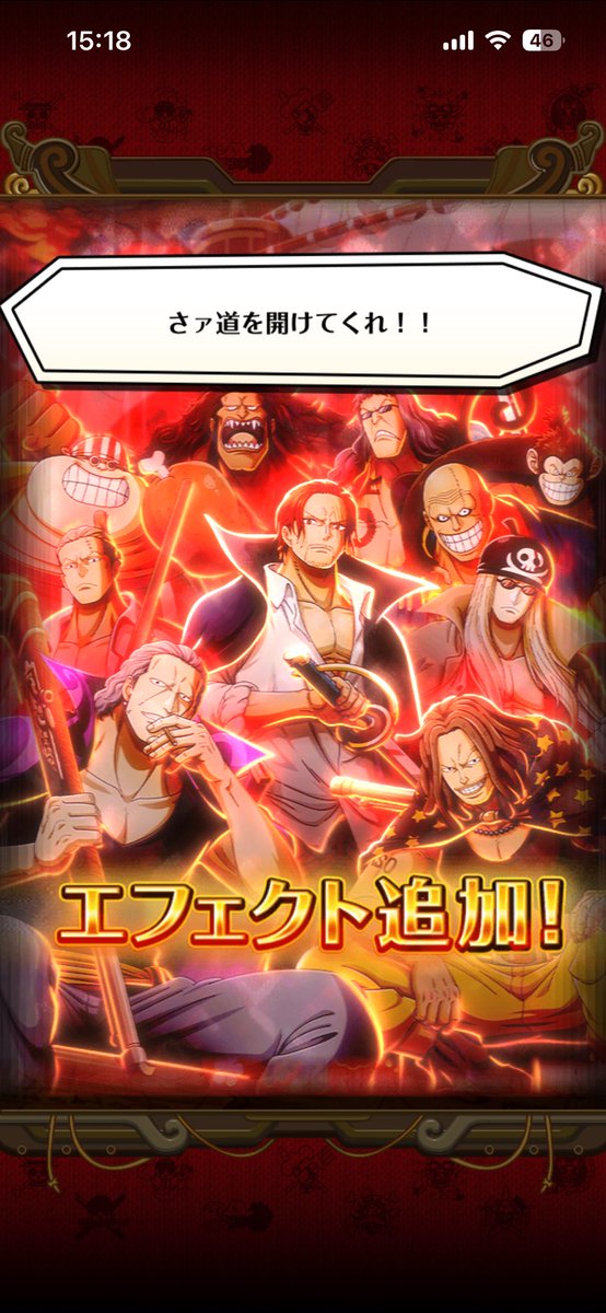 ezd8mi's tweet photo. やばぁ
無料単発で赤髪でたぁ😭
今回のガチャ
シャムロックといい軍子といい
無料が仕事しすぎ😭😭😭
最速でエフェクト追加したー
#トレクル https://t.co/iPHiJXAvl3