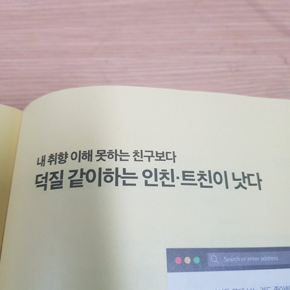 닌자밥팅 tweet media