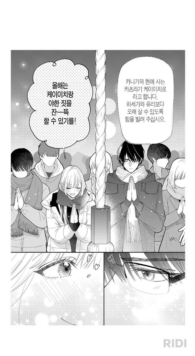 luved_HL's tweet photo. 나에게도 이런 앙큼한 여자아이가 있다면... https://t.co/BOpdXtPA2u