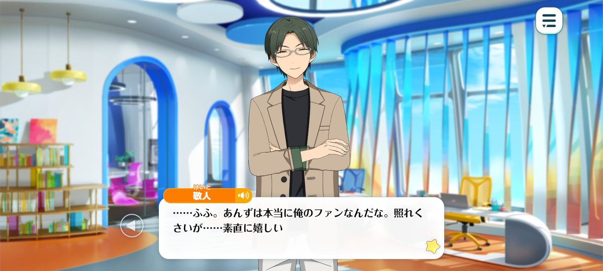 marshmallow_2d's tweet photo. あんずさんの目を通してこの人のいろんなところを見てきたし、いろんなことを一緒に経験してきたんだよなぁと今までのことを思い出して休日出勤の職場で一人ボロ泣きしている https://t.co/IGVqzz58M1