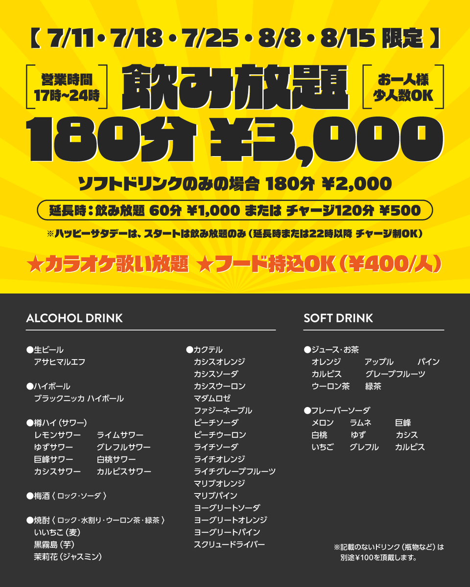 munity_base tweet picture