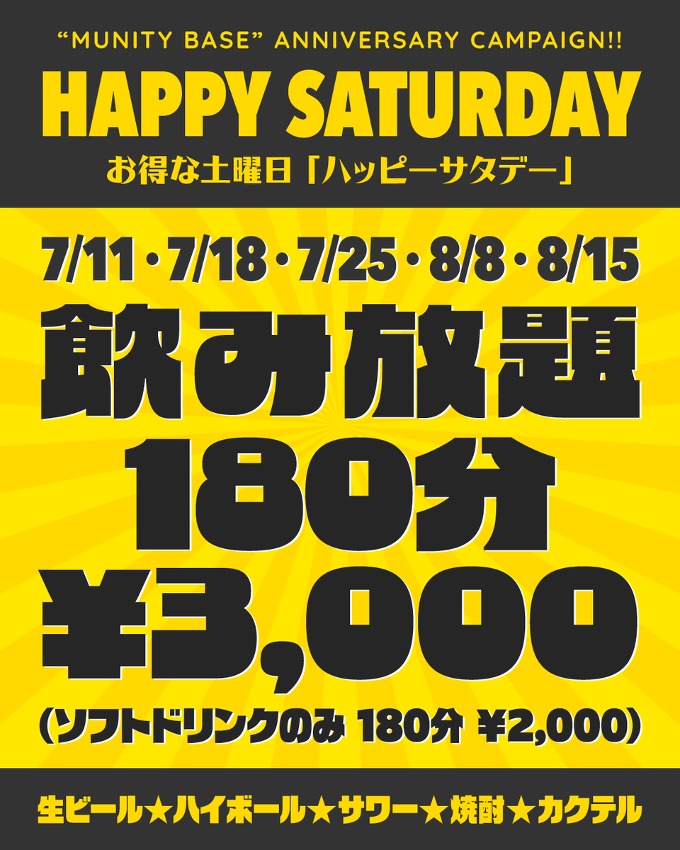 munity_base tweet picture