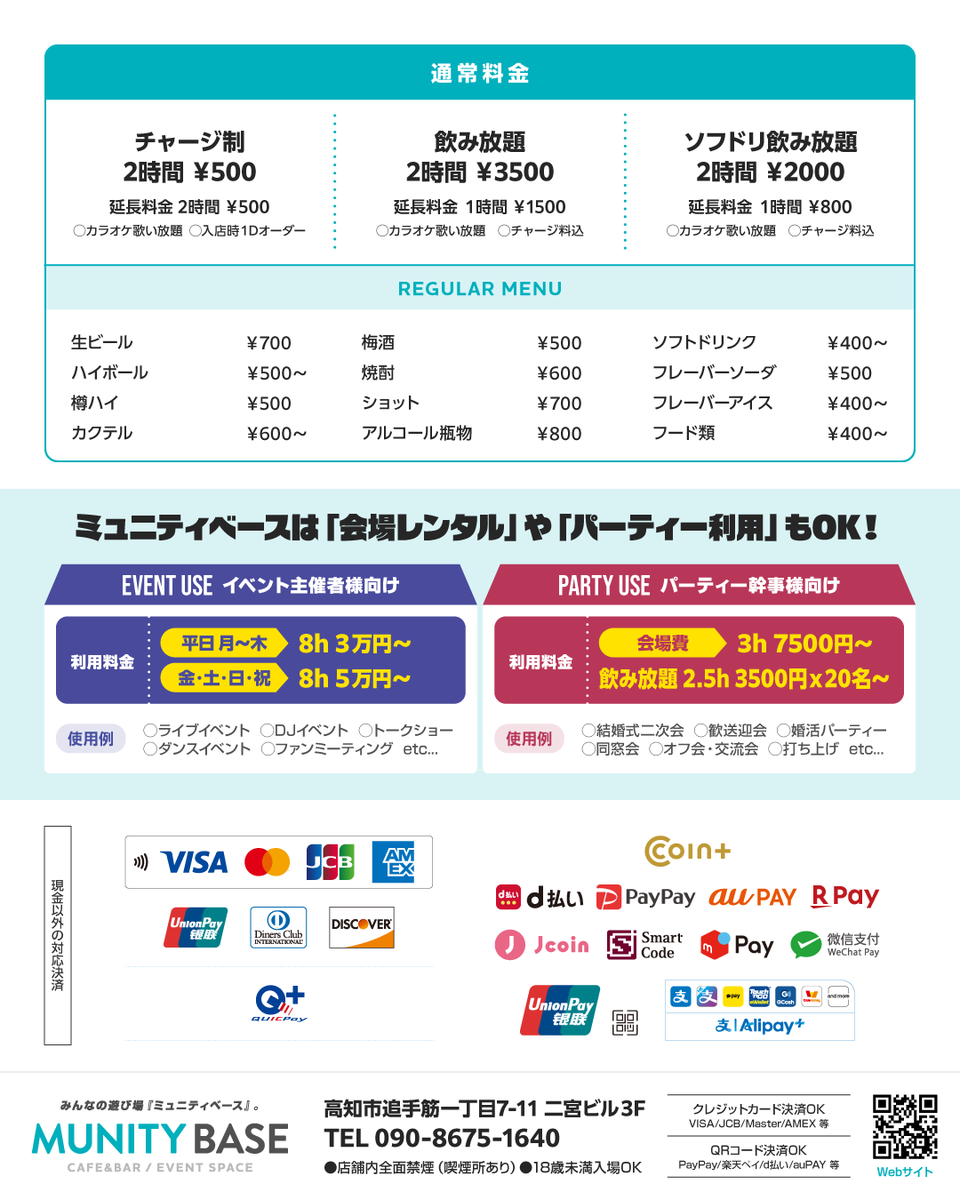 munity_base tweet picture