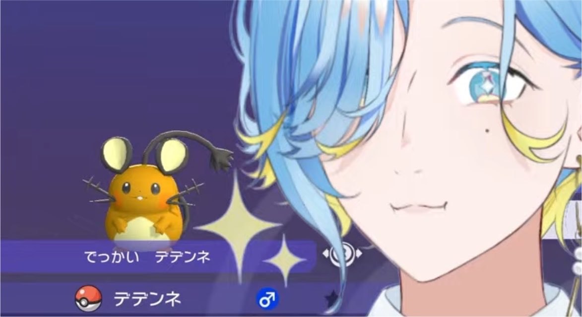 Yuno_Shino38's tweet photo. #ポケチャンにじさんじ杯 ありがとうございました〜！

読みが当たった時の脳汁やばくて、これがポケモンバトルにハマる瞬間か...！となりました！！ありがとう、インンネ(ジュカイン)

そして！！！試合終了後！！！でっかいデデンネ！！想いって通じんだぜ！！！！😭🫶💖🌈🕒☝️🤟🔥⚡️🌽💖💖👨‍🎤😡🔥😭 https://t.co/RxHgdx786Z