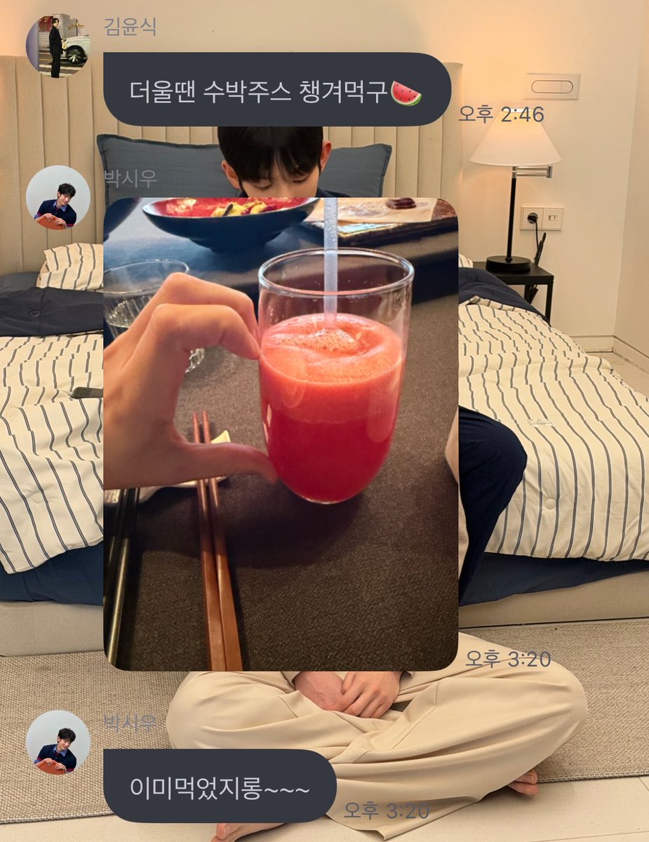 Rulinberry's tweet photo. 둘만의 암호라니까😇(?) https://t.co/SjjiZByoHO