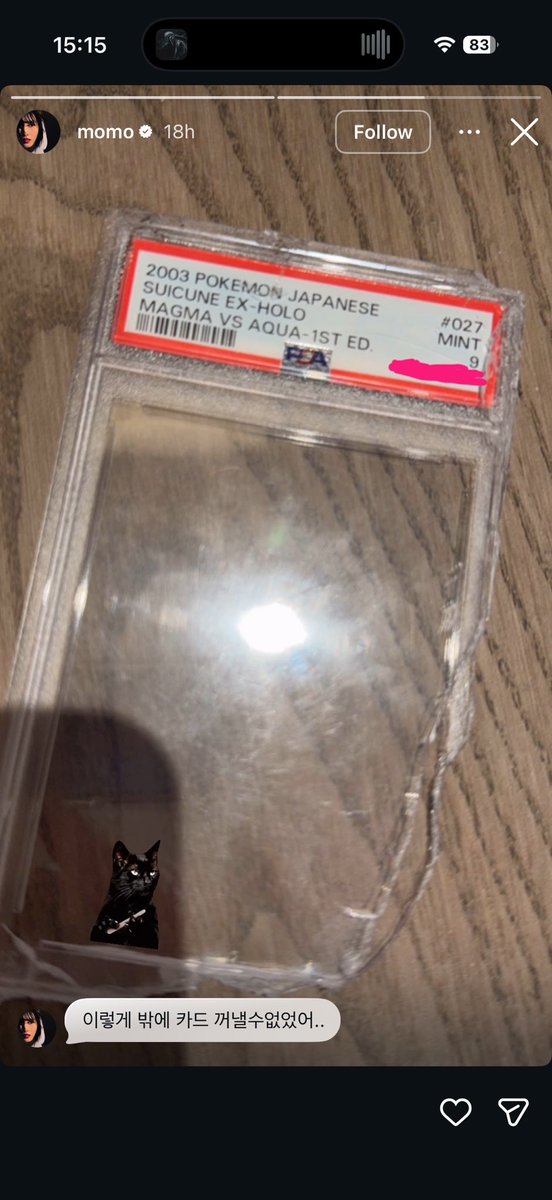 Lek_RG's tweet photo. La jodida Momo de Twice se compra un Suicune ex psa9, lo revienta, se lo restriega por la cara y lo pone en el móvil xDDD

Basada basada basada basada basada. 

Más famosos así por favor, que le jodan a esa mafia. Me hago kpoper solo por esto eh. https://t.co/s9Jtmdf44v