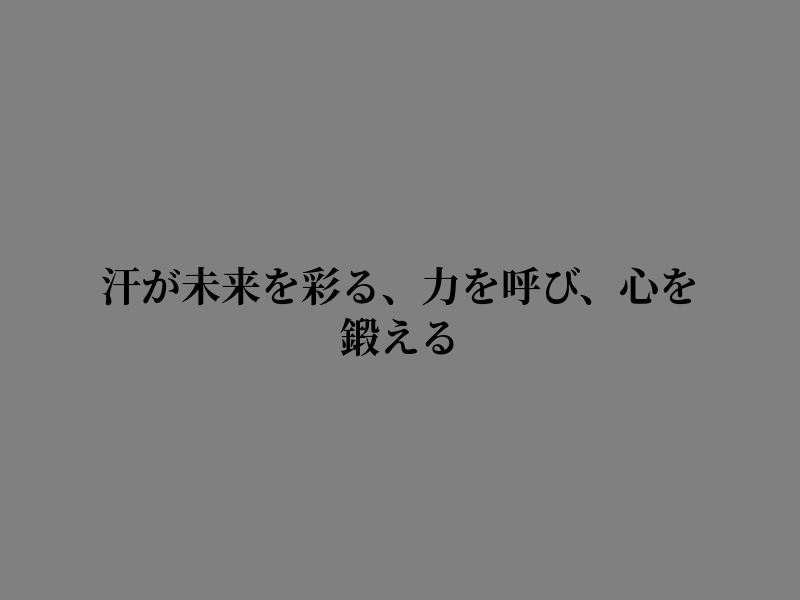 ashjwun's tweet photo. 決意してからが本番だ https://t.co/TGgwvK5RY2