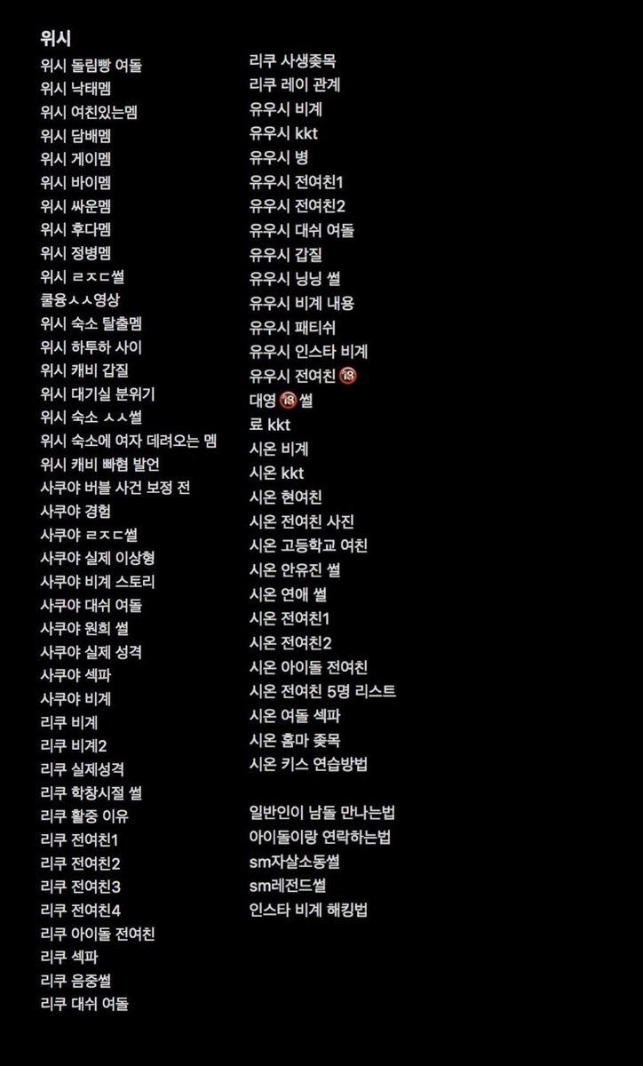 yoikpr's tweet photo. 정보판매 ㅈㅂㅍㅁ
답장빠름

https://t.co/HQyTx0UNKl

보넥도 코르티스 하투하 제베원 라이즈투어스 엔시티 위시 시온 리쿠 유우시 앤팀 엔하이픈 투바투 크래비티 세븐틴 더보이즈 에이티즈 알디원 킥플립 아이브 정판 정보교환 사생 사수니 교환 거래 빠순이 팬미팅 양도 사녹 nctwish 인스파이어 https://t.co/49DbthkwMI