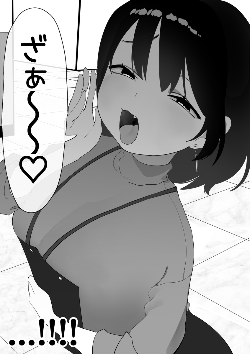 はぐも tweet media