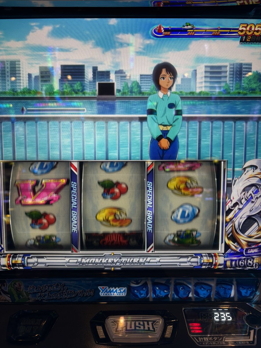 ganchan0904's tweet photo. 久々初代青島でた🚢
この後貫いて4500枚は充分ね
ϵ( 'Θ' )϶ふんふん https://t.co/rOILrnSJ3B