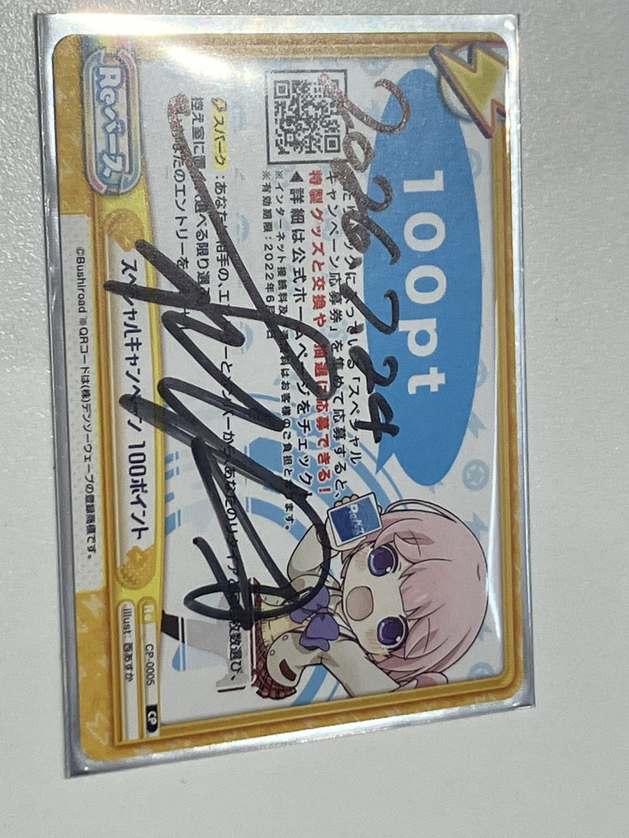 不伝 tweet media