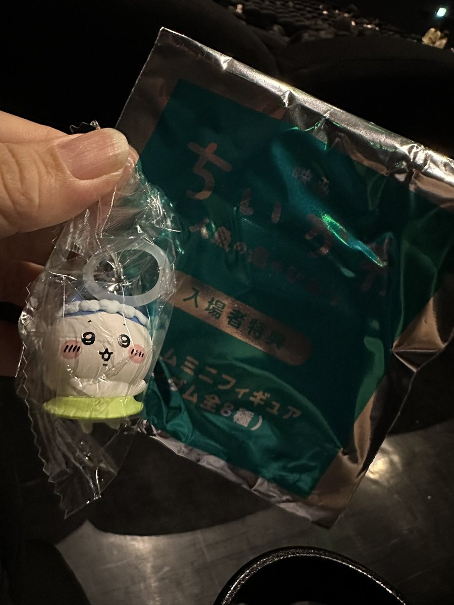 MIYU 交換垢 tweet media