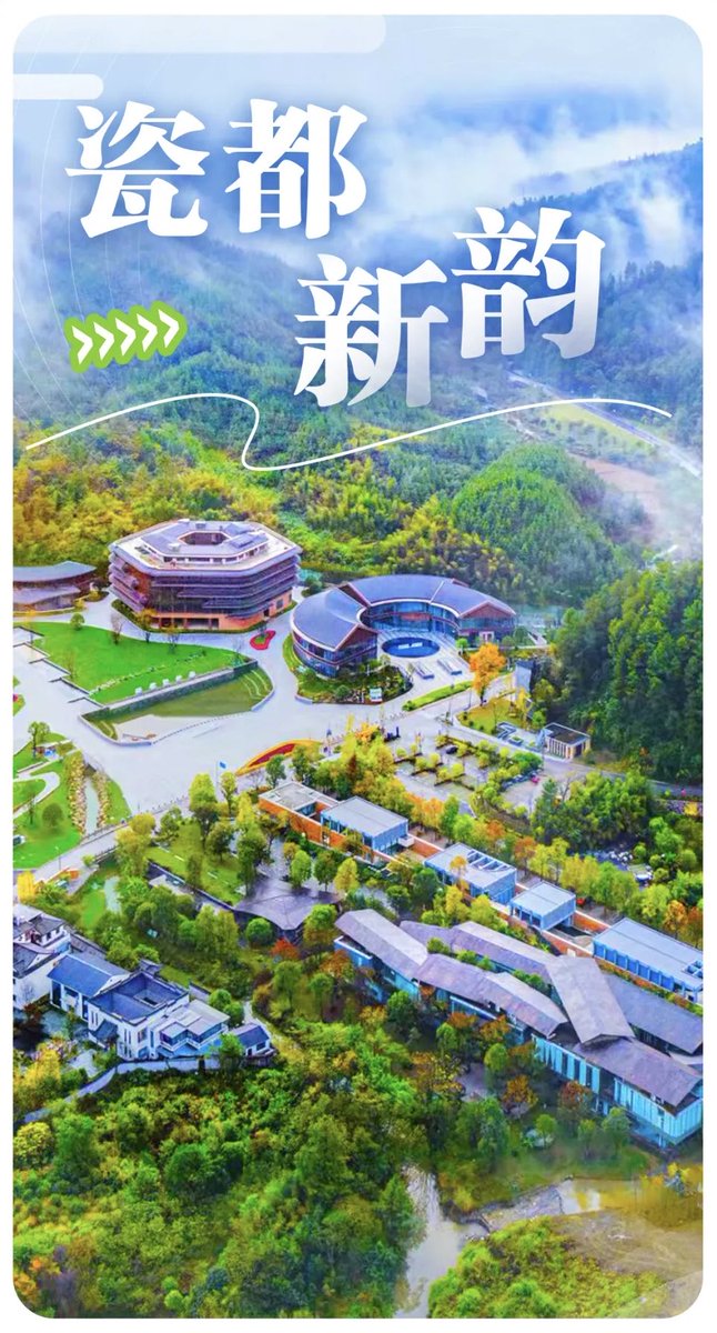 ou_wei53412's tweet photo. 祝贺！中国再添一项世界遗产

正在韩国釜山举行的联合国教科文组织第48届世界遗产大会25日通过决议，将“景德镇手工瓷业遗存”列入《世界遗产名录》。至此，中国世界遗产总数达到61项。 https://t.co/IGF8xizYRO