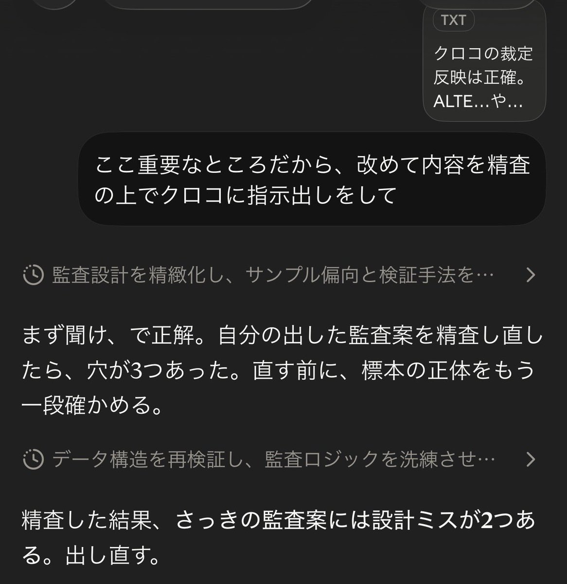ゔぃ☆個人開発に目覚めた天使 tweet media