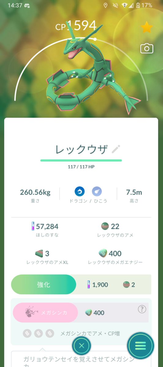 Azumirui_217's tweet photo. 死にかけながら頑張って今疲れて眠い https://t.co/gRUYyQqKhT