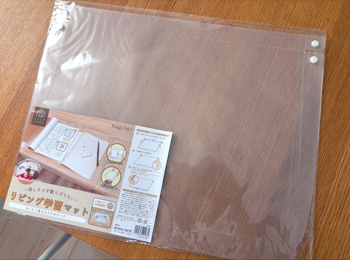 0202Nattu723's tweet photo. セリアで買ったこれめっちゃいい！！求めていたもの！！
早速これまたセリアで買った固形絵の具セットと画用紙でお絵描き🎨 https://t.co/P23yBXsh1X