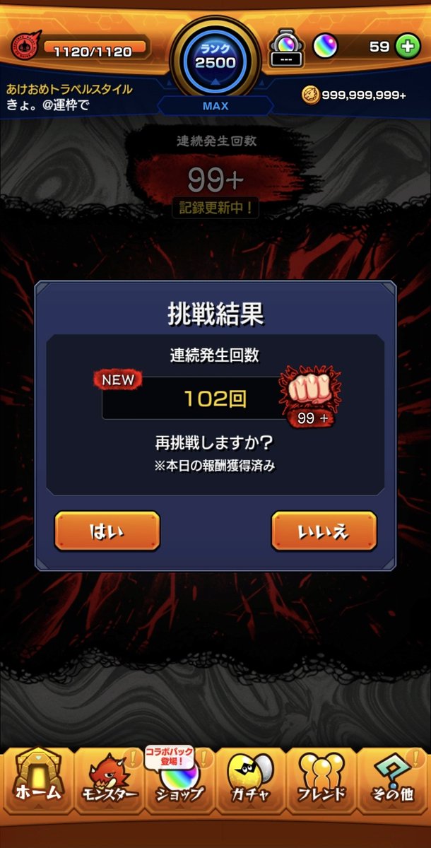 Kyo_Ga's tweet photo. うーん、この https://t.co/TpebQezTmT