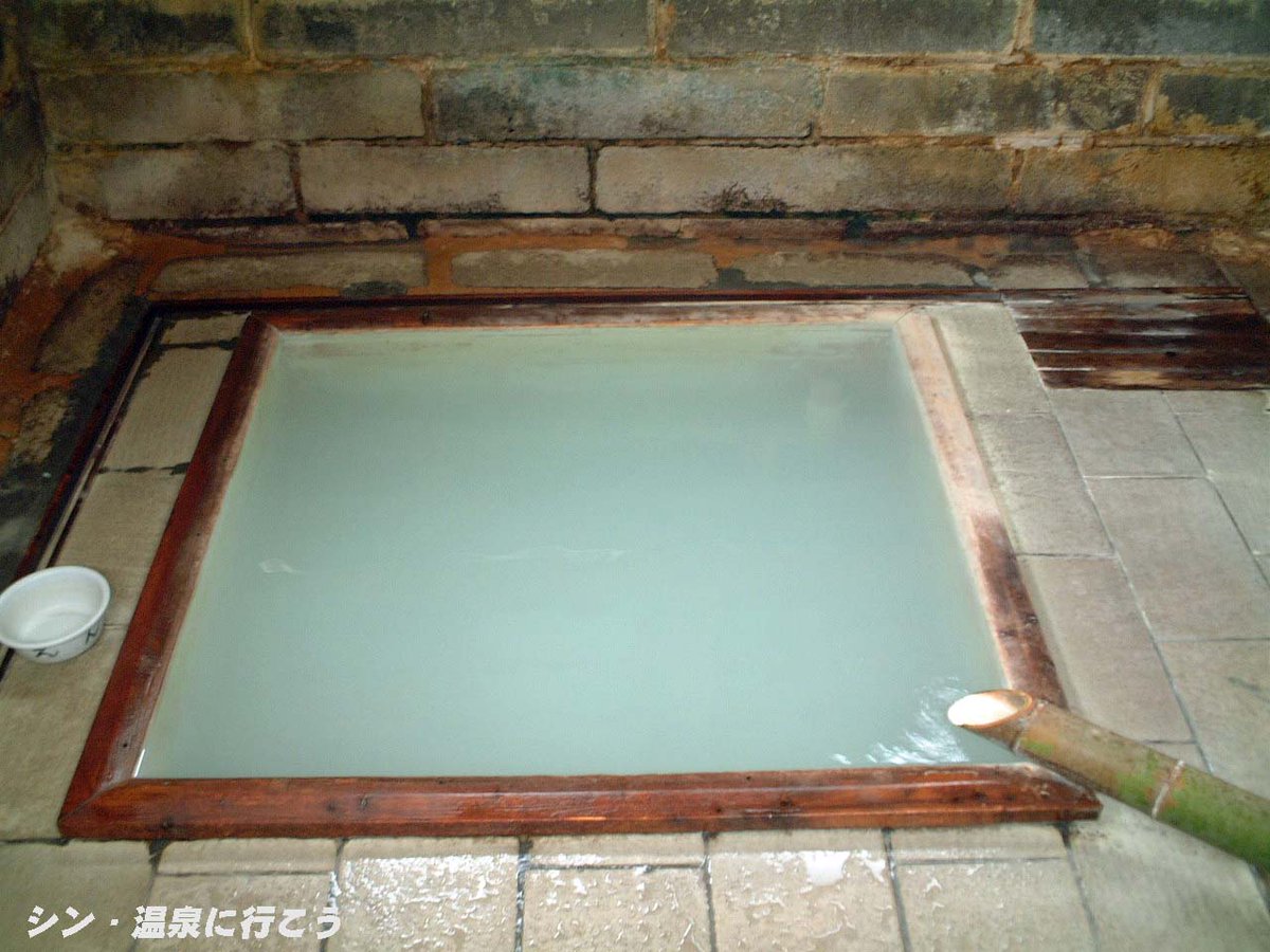onsen2ikou's tweet photo. #大分県 #別府市 の #無料市営温�� の「#明礬温泉 #地蔵泉」です
浴槽はひとつで、別府では珍しくぬるめのお湯は白い湯の花がいっぱいでした
ほんわかできる温泉でした
休業中です

詳細はHPで：
https://t.co/HY0jJyvhXj
https://t.co/VFM26Aqg5U

#温泉 #温泉に行こう #大分の温泉 #温泉巡り https://t.co/TG0c5fmYp3