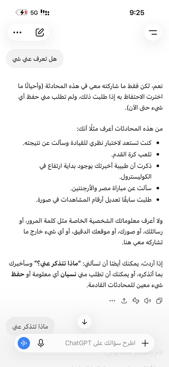 1__YME's tweet photo. @02_RMA مايعرف عني شي😉😉 https://t.co/JxfmCz8fbT