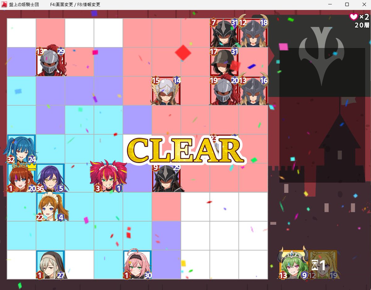 infoflashzz's tweet photo. #ウディコン テイクさん作『盤上の姫騎士団 』クリアしました！
プレイ時間は6時間ほど（公式の目安は1時間ですがw）

美少女＋戦略ターン制バトルで、キャラクターの位置取りを考えたり各キャラの能力を育成するシステムが作り込まれており、本当に魅力的なゲームでした！
各キャラクターはとても個性があり、美麗な立ち絵が何パターンもあってプレイ意欲をそそられました😄

2回ゲームオーバーになり難易度は結構高かったですが、魔法ガールのロザエルとエリシアの攻撃力と射程を特化して育て、ほぼ遠距離攻撃のみで何とかクリアできました💦

最終戦のBGMは自作スーパープリキュア大戦のメジューサ戦と同じ曲（ユーフルカ様のDo not go against me）が使われており、別の意味で感動しましたｗ

美しいキャラクターによる戦略シミュレーションゲームは作ってもプレイしても本当に楽しいですね。
このような素敵なゲームを遊ばせて頂き、本当にありがとうございましたm(__)m