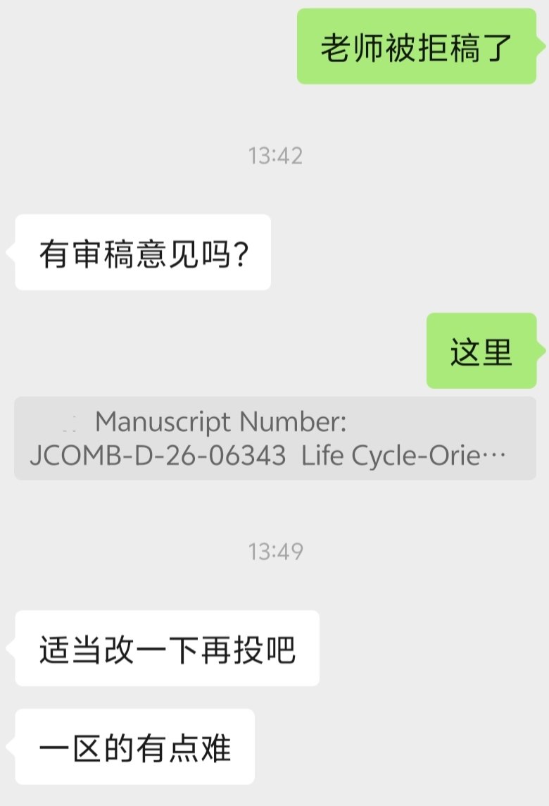Flykra_3999's tweet photo. 我老板就这样对我😭 https://t.co/wQ8ZVEMCIo