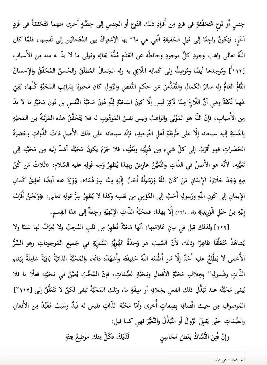 samarqandism's tweet photo. [the meaning of the name: al-Wudūd]

Bahāʾ al-Dīn Zāde al-Bayrāmī [d. 1545 CE] states:

"Al-wadūd" is an intensive form from "wudd" ("love"), meaning "one who loves", and it may carry the sense of the active participle, or the passive participle — that is, He, glorified is He, loves His servants and His servants love Him, as He, Most High, said: "He loves them and they love Him" (al-Mā'idah).

and He, Most High, said: "God is pleased with them, and they are pleased with Him" (al-Mā'idah 5:119; also cf. al-Tawbah 9:100, al-Mujādilah 58:22, al-Bayyinah 98:8).

Part of His love for creation, Most High, is that He brought them into existence and created them with His two hands, and instilled His light upon them from His [own] existence, and provided for them, and made ready for them the means [of sustenance] before He created them — He said: "He created for you all that is in the heavens and the earth," then He guided them to the path, then sent down to them scriptures, and sent to them messengers — and it suffices as proof of His love for them that He attributed them to Himself and connected them to Him and to servitude toward Him. As for the elect among the believers, [He says] in His words: "O My servants, no fear shall be upon you today, nor shall you grieve" (al-Zukhruf 43:68); and as for [sinful] servants, in His words: "Say, O My servants who have transgressed against themselves, do not despair of God's mercy" (al-Zumar 39:53); and as for the disbelievers — even though they are enemies of God insofar as they disbelieved — He still attributed them to Himself, "My servants," because they are created by His two hands, and manifestations of His names and attributes. He, glorified is He, said to them through the tongue of His prophet Jesus, peace be upon him: "If You punish them, they are Your servants; and if You forgive them, indeed You are the Almighty, the Wise" (al-Mā'idah 5:118).

It has been related — and the great Shaykh cited this in his Futūḥāt — the account: "Indeed, God's prophet David set about building the Holy House, but was not granted success in it, so God, Most High, revealed to him: 'It was decreed that this be at your hands — yet in your hands is the blood of many of My servants.' He [David] said: 'O Lord, was it not for the sake of implementing Your command, and exalting and proclaiming Your word, and striving against Your enemies?' God, Most High, said: 'Yes indeed — but are they not also My servants, having a connection to Me? Does this not suffice you in this matter?'"

It is established that the connection of the branch to the root is stronger than the reverse — the connection of the root to the branch — for the essence [of a thing] and its reception move toward its branch, in contrast to the branch. Were it not for His love for them, they would not have been given the capacity to love Him; and had they not been able to remember Him, love, and remembrance would not have occurred to them except as a grace/favor from Him. When He, glorified is He, loves a servant from among His servants, He turns His face and His heart toward him and casts His love into him — so it is inevitable that [the servant] remembers Him and loves Him. Then his [the servant's] love for Him grows, then He [God] loves him even more in his heart, as He said: "...and those who are guided, He increases them in guidance" (Muhammad 47:17) — until He draws him with the pulls of His care, and the mountains of His love, with increasing nearness to His presence.

It is said that divine love, at its beginning, is a subtle attraction, since it is weak and has not become strong or manifest — and for this reason the Messenger of God clarified its sign and made it known through his saying: "When light enters the heart of the believer, it expands and opens up," so they said, "O Messenger of God, is there a sign of this?" He said, "Yes: withdrawing from the abode of delusion, and turning in repentance toward the abode of everlasting joy" — then, when [that love] grows strong and becomes manifest, it becomes apparent from every outward sign, and cannot be inferred but is [itself] what allows inference, as it has been said:

"The sun came as proof of the sun itself — if you need proof of it, turn away from it."

Here we say: this is called "the manifest attraction", and arrival at the Presence is not possible except through it, even were the worshipper to worship for a thousand years, unless it be through it — [this being] a settled matter, that worship [alone], following the method of the shaykhs and their followers among the ordinary means, is a means God has made customary for him, toward reaching Him and connecting with Him. And regarding this meaning, our master, may God have mercy on him, said:

"The root of your attraction is bound up already, O friend — do not become one who is stopped, waiting for that attraction."

 "The bird of attraction suddenly flies from the nest — just as you have seen the candle of morning, then draw it in."

From this it is known that the servant's love for his Lord is likewise present, since the servant is among the awliyah and the believers — as for the disbeliever, he too is not devoid of some love for God, even the polytheists included — for they worship nothing except that which they [believe] loves them and whom they love — except that the divinity so described with attributes of perfection, the ultimate purpose in this matter, they err in fully knowing, and thus do not truly know it, and do not distinguish between the manifest reality and outward appearances.

Then know: that love, for a human being, has degrees, the highest of which is love for one's own self and one's own continuance, and its opposite is hatred and aversion to one's own annihilation. This is why it is instinctive in human nature to hate death, imagining it to be [utter] non-existence — for this reason, believers, even though they do not believe in [bodily] resurrection [after physical dissolution to non-existence, contrary to Islamic doctrine] — [they nonetheless retain such an instinctive aversion] on account of this notion, even though such notions are [merely] conjectural (i.e., not necessarily reflecting truth). Then comes his love for what is indispensable to his livelihood/subsistence, from among the means; then his love for whoever provides him access to those means and bestows favor upon him through them. In these two kinds of love, there are countless degrees, on account of the varying strength of these means relative to how urgently they are needed, and the varying strength and weakness of the benefactors depending on the recipient's need for the one bestowing benefit upon him — [the recipient] being benefited according to either the abundance or scarcity of the blessing, or according to how directly the blessing issues from the essence [of the giver] itself, or through an intermediary. Then comes his love for beauty — whether that beauty be beauty of meaning or beauty of form, and it is the same whether the beauty of meaning consists in the beauty of doing good, or the beauty of some perfection other than doing good — so love ends up falling into three categories/degrees, even though each category contains within it further degrees too numerous to count, given the varying differences occurring between the two sides — the lover and the beloved.

As for a human being's love for what suits him and matches him, [it is] like the love every individual of a species has for its own kind, and the love every individual of a type has for its like — and human beings' encountered love varies according to the differing relationships/affinities among individuals, just as a young boy is inclined toward another young boy, and a youth toward a youth, and an elder toward an elder, and a foreigner/stranger toward a foreigner/stranger — this too, in my view, returns to a human being's love for his own self, even though it is deemed [by some] to be a different category for people, generally, only love a specific act because it resembles kindness and favor, so their love accepts change with the appearance of the opposite of what they loved — from acts such as harshness and vengeance. Whereas one who loves [God's] attributes — even if his love persists on account of the persistence of the beloved attribute — this does not extend to all the manifestations of the Essence across every attribute it may have. As for the lover of the Essence [itself], his love is general and constant, on account of the permanence of the Beloved and its encompassing all manifestations, regardless of what they may be.

Being characterized by this Name [al-Wadūd] may be understood either as the active-participle sense, made manifest through what appeared of it in the sense of "one who acts" — that is, it was made manifest through what appeared in the sense of "one who is acted upon"; or [alternatively], it may be understood in the sense of "one who is acted upon," made manifest through what appeared in the sense of "one who acts." For God, when He loves His servant, [it means] He draws him near, and he becomes beloved to his Lord and to all people — as the Prophet, may God bless him and grant him peace, said: "When God loves a servant, He calls Gabriel and says: 'I love so-and-so, so love him.' Then Gabriel loves him, and then Gabriel calls out among the inhabitants of heaven, saying: 'God loves so-and-so, so love him' — then the inhabitants of heaven love him, and then acceptance is placed for him on earth." And when the servant loves his Lord, out of the perfection of his love, he becomes truly beloved [in return].

As for the realization [proper], it is that the love of the Essence for the Essence becomes fully realized through the Essence's self-disclosure (tajallī) from behind the veils of [divine] attributes, and its burning away the traces of the darknesses, and its purifying the absolute light from the taint of turbidities/impurities.

O God, grant us the realization of Your love in truth, and connect us to the subtleties of nearness to You.

—Sharḥ al-Asmāʾ al-Ḥusnā, 1.103-107