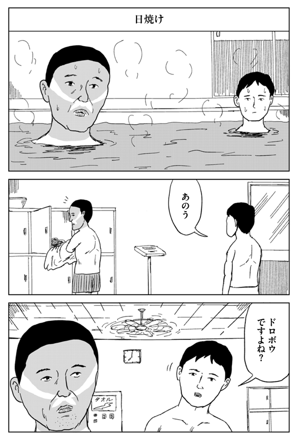 radiowada's tweet photo. https://t.co/AURDS32hVr