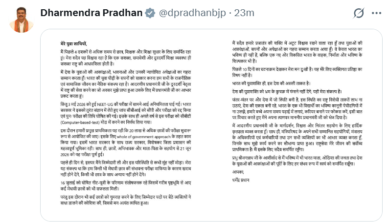 helloshobhit's tweet photo. युवाओं की आकांक्षाओं का सम्मान करते हुए धर्मेंद्र प्रधान जी ने अपना इस्तीफा प्रधानमंत्री श्री नरेंद्र मोदी जी को भेज दिया है।

Honouring the aspirations of the youth, Dharmendra Pradhan Ji has tendered his resignation to Prime Minister Shri Narendra Modi Ji.

#NEETExamProtest #DharmendraPradhan BIG BREAKING