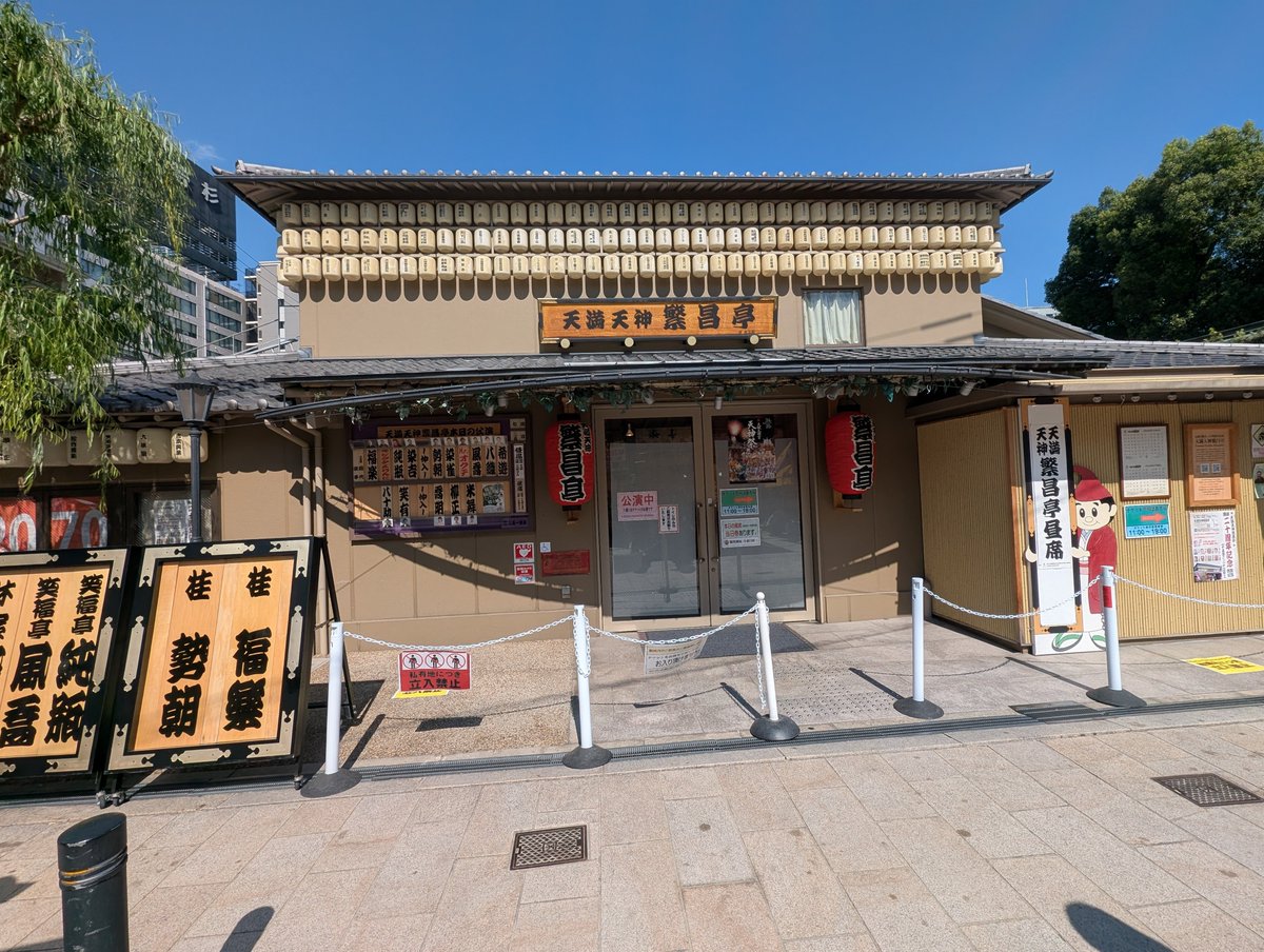 Zmanjuu's tweet photo. ビール片手に渡御列を観ながら天神祭を堪能。夕方になってだいぶ涼しくなってきました。
#大阪　#天神祭　#昼飲み　#サッポロビール https://t.co/JxEvWcyxvw