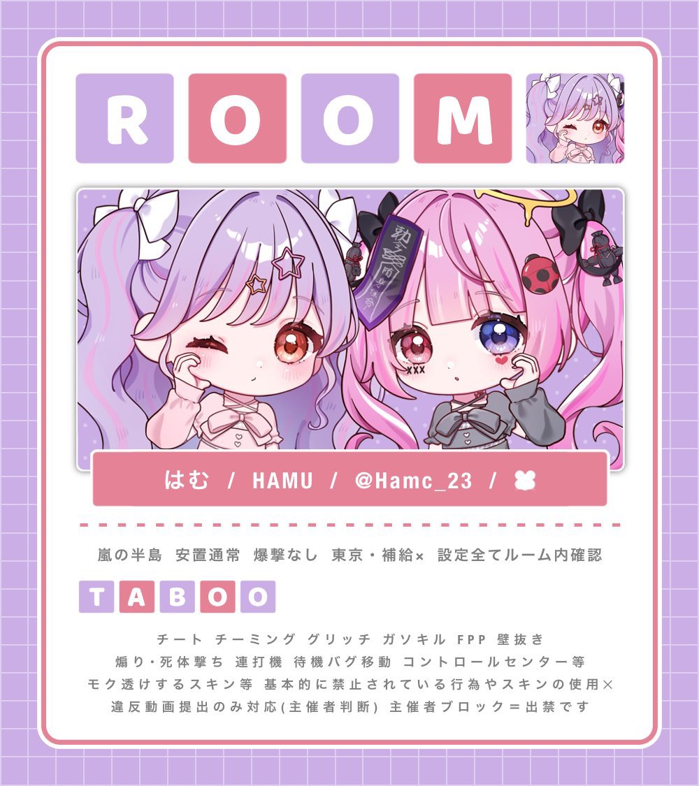 Ri0_nn's tweet photo. • ───── 🧸ྀི🐹 𝚛𝚘𝚘𝚖  ───── • 
 
7月25日 ㊏ 19:30  #19時半

️#デュオ #デュオゲリラ

確定1000×p｜一般500×p

🧸ྀི@Ri0_nn  🐹 @Hamc_23 

 FR応参  FF絵文字+巻き込み
 
Just @_pi3e https://t.co/Hur4WqhaJx