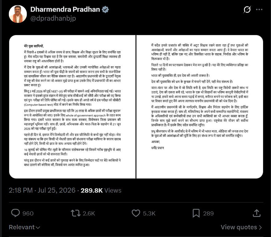 pure_abhi's tweet photo. NEET पेपर लीक विवाद के बीच शिक्षा मंत्री धर्मेंद्र प्रधान के इस्तीफे की जानकारी

नई दिल्ली। NEET पेपर लीक मामले को लेकर चल रहे विरोध प्रदर्शनों के बीच शिक्षा मंत्री धर्मेंद्र प्रधान के इस्तीफे की जानकारी सामने आई है। 

#cjp #GuardiánDeMiVidaUS https://t.co/i5z3ENEcrY
