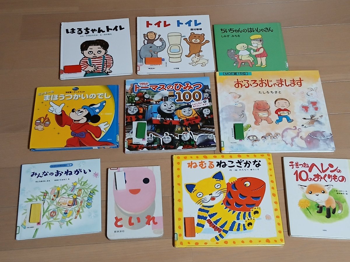 marin4239's tweet photo. うちの子供達は９歳と3歳ですが、毎週図書館で本を借りていて、色々なジャンルにチャレンジしています😊📕
子供の成長に、本は大切ですよね✨📕
写真は、今日娘たちが借りた本です。
今日は、図書館主催のお話会にも参加していました。　工作もあり楽しめたようです。
#図書館 https://t.co/vvAv19hPlw