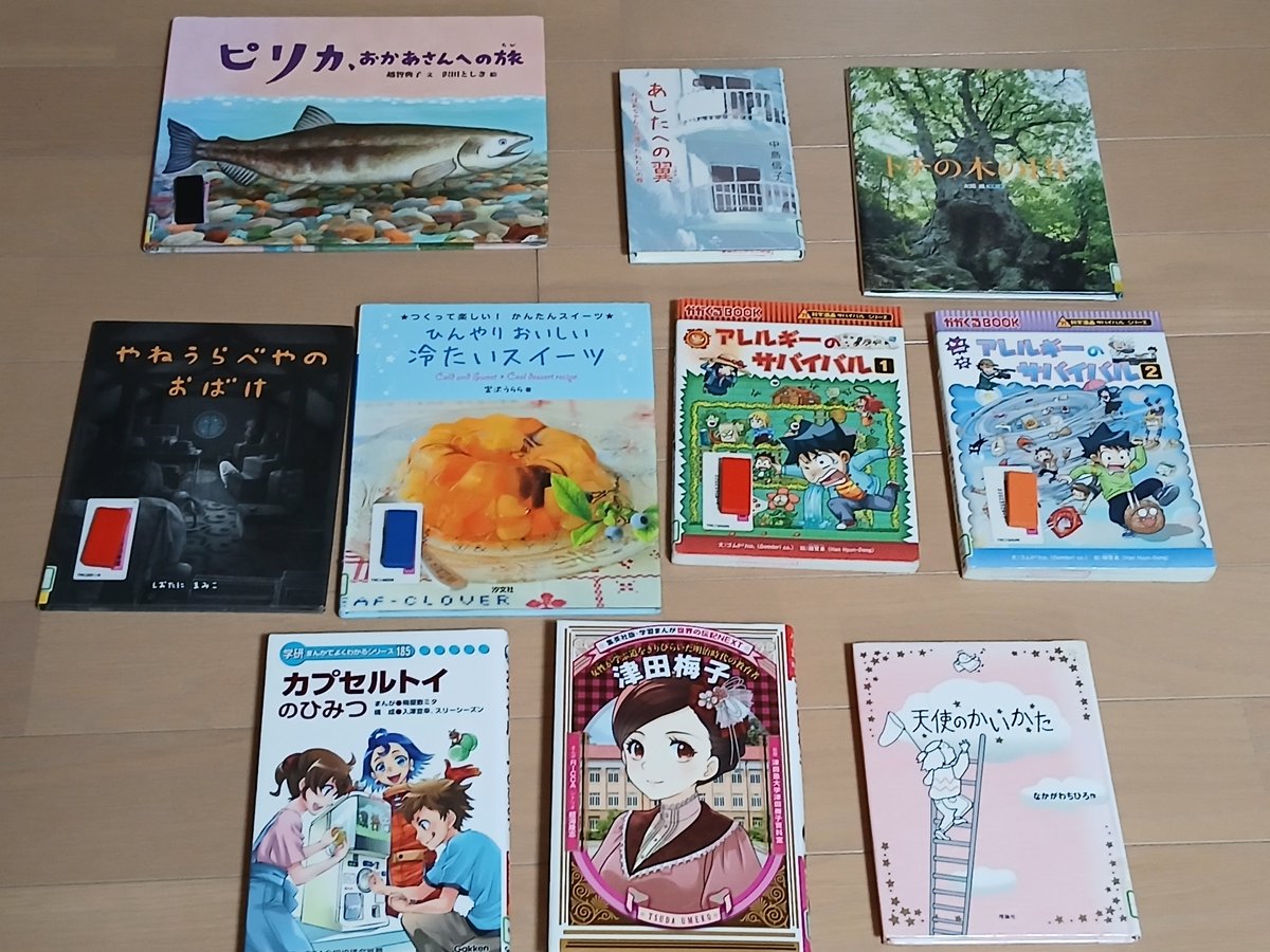 marin4239's tweet photo. うちの子供達は９歳と3歳ですが、毎週図書館で本を借りていて、色々なジャンルにチャレンジしています😊📕
子供の成長に、本は大切ですよね✨📕
写真は、今日娘たちが借りた本です。
今日は、図書館主催のお話会にも参加していました。　工作もあり楽しめたようです。
#図書館 https://t.co/vvAv19hPlw