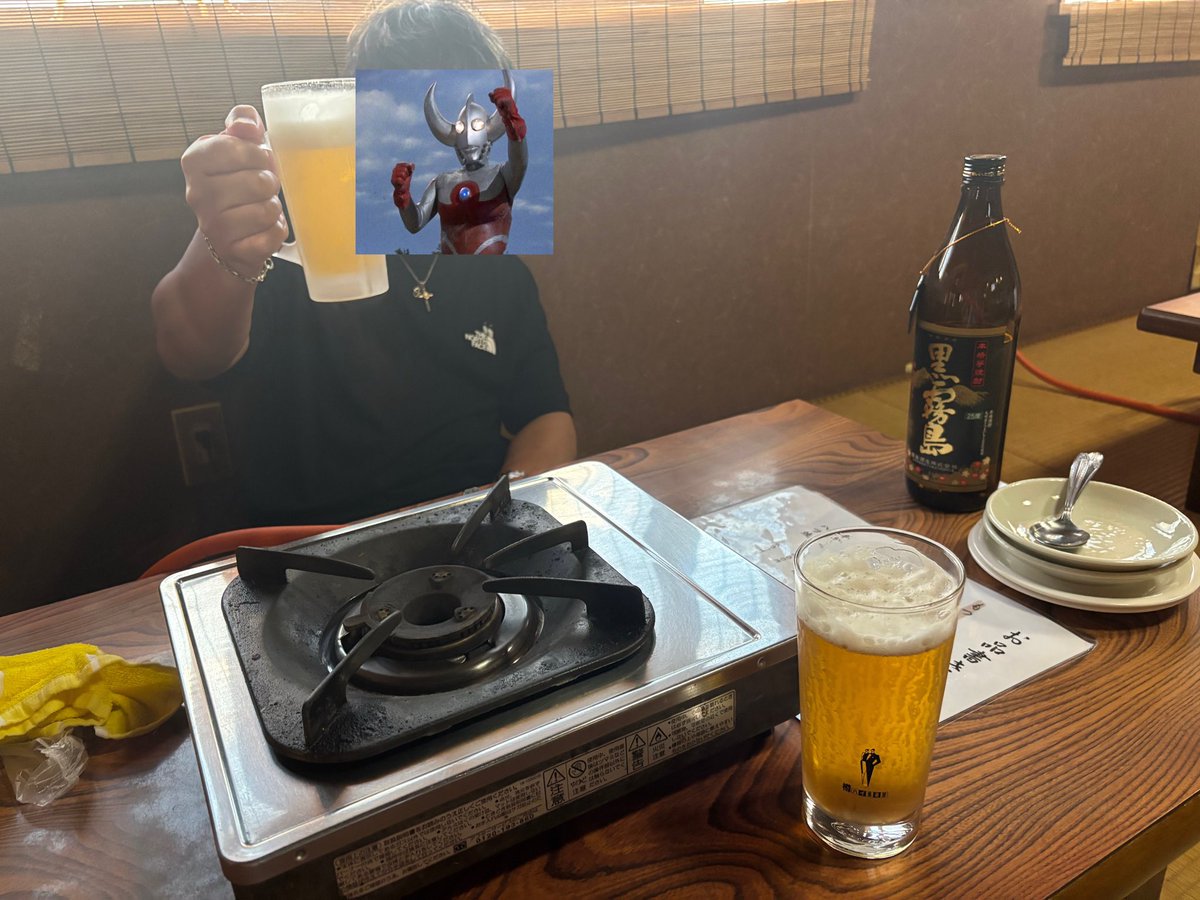 h4nyakami's tweet photo. ウルトラの父と差し飲み🍺 https://t.co/ay7lukVaL0