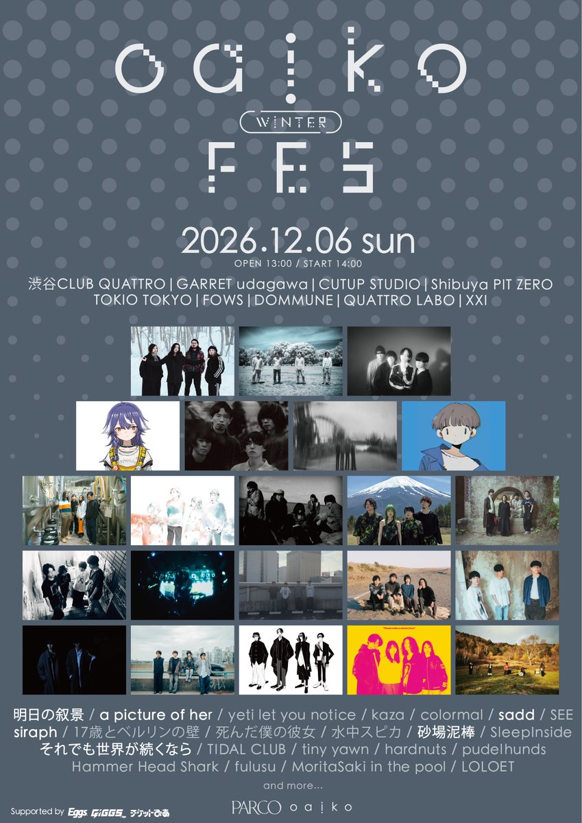 Oaiko_info's tweet photo. 『Oaiko FES 2026 winter』 
‣　第二弾出演者解禁   

❑・┈ ┈┈┈┈┈┈┈┈┈┈┈
⠀
   明日の叙景、a picture of her
     sadd、siraph、砂場泥棒
     それでも世界が続くなら
⠀
┈┈┈┈┈┈┈┈┈┈┈┈ ┈・❐
.
.
.
2026.12.6 Sun. 
at 渋谷CLUB QUATTRO を含む複数会場

▼公式HP 
https://t.co/570sve6zkF 

🎫オフィシャル2次ファミリーマート先行 ※先着
 (~2026.8.10 Mon. 23:59 〆)
https://t.co/L2aMNWd8uH

Organize by Oaiko, 株式会社パルコ
Supported by Eggs , GIGGS , チケットぴあ