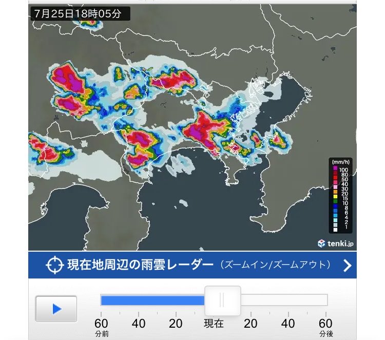 Kepler1649a's tweet photo. ヤマザキ夏の豪雨祭り https://t.co/PInPUPdASD