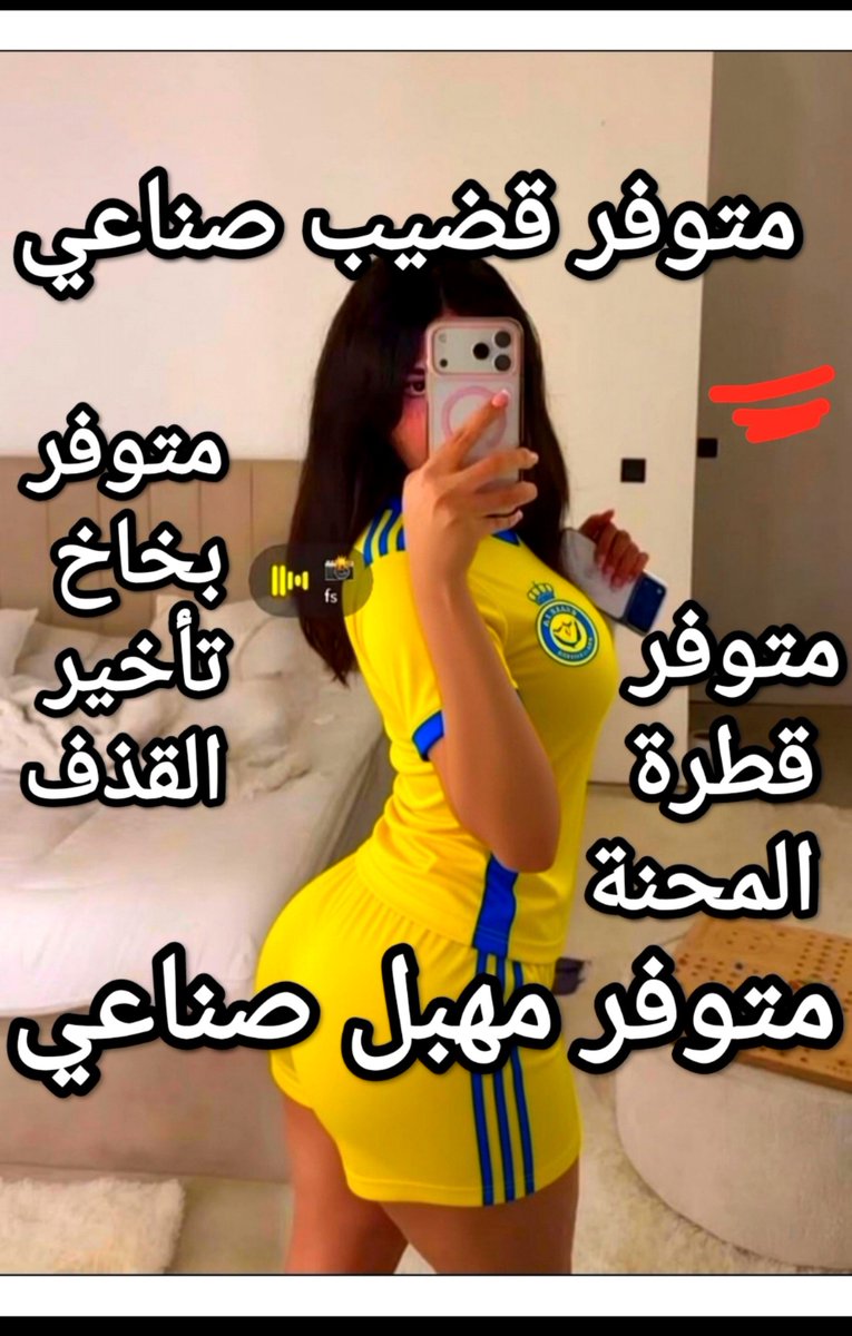 nrw1636074's tweet photo. #ينبع
#امن_السعوديه_خط_احمر
#خروج_سندي_مطلب_الجمهور116 https://t.co/v24ep7NEpG