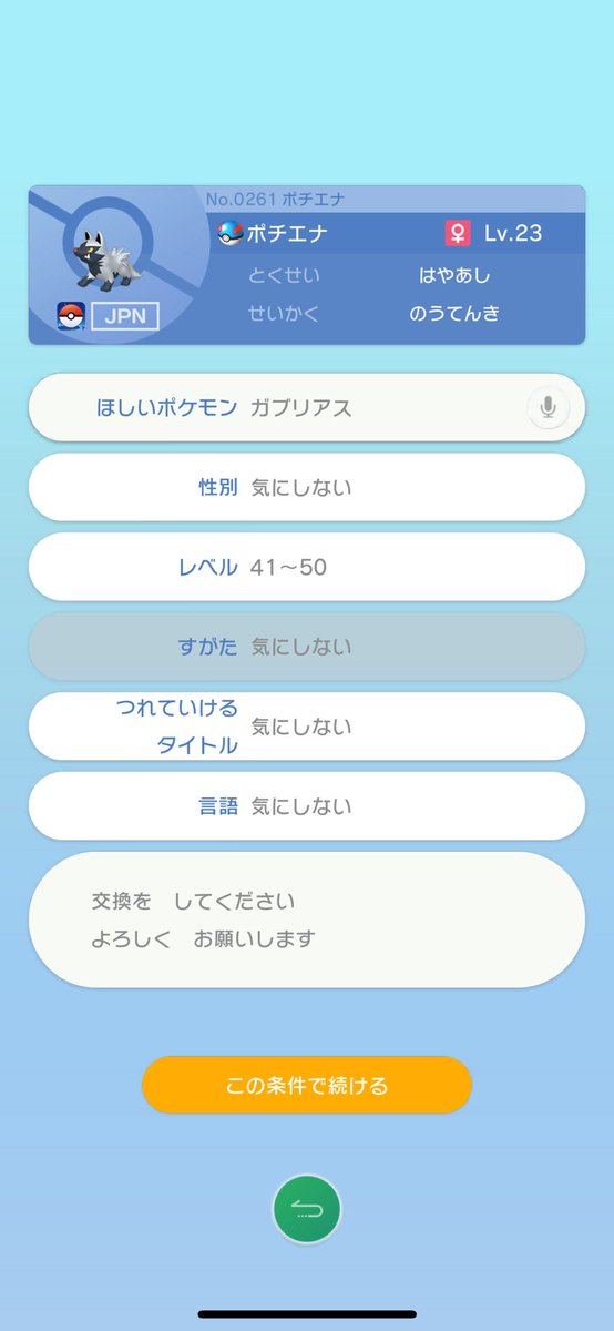 gomatk tweet media