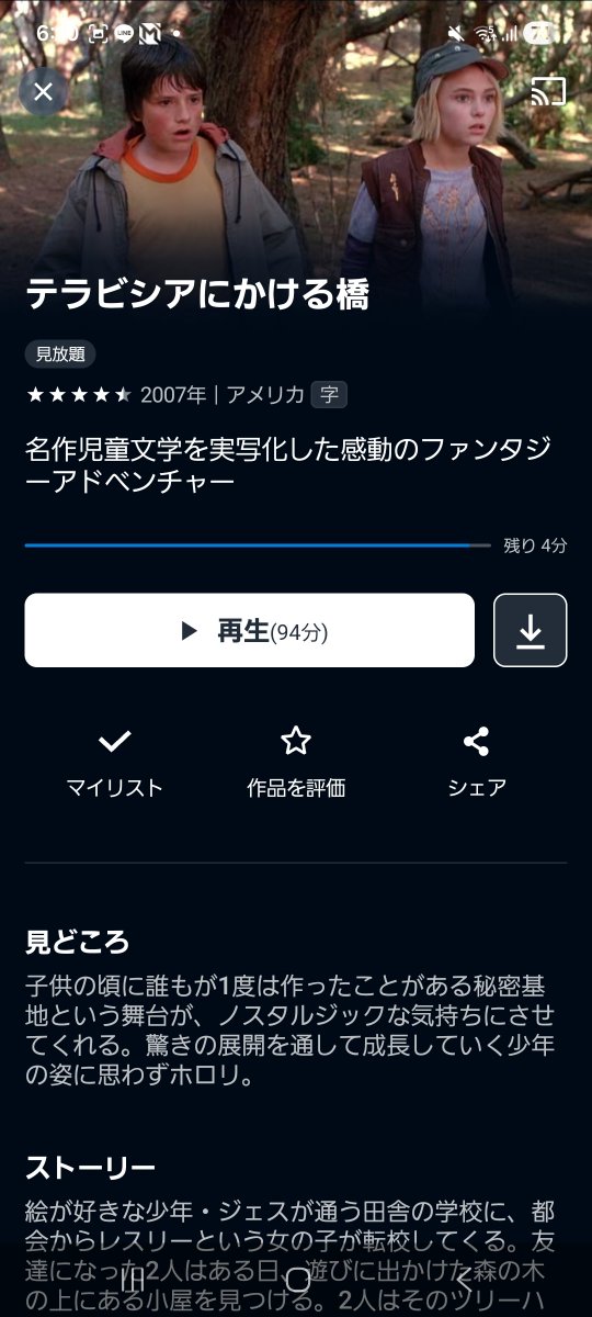 na_8296's tweet photo. @joda_pxs https://t.co/iStXGlY9aZ
