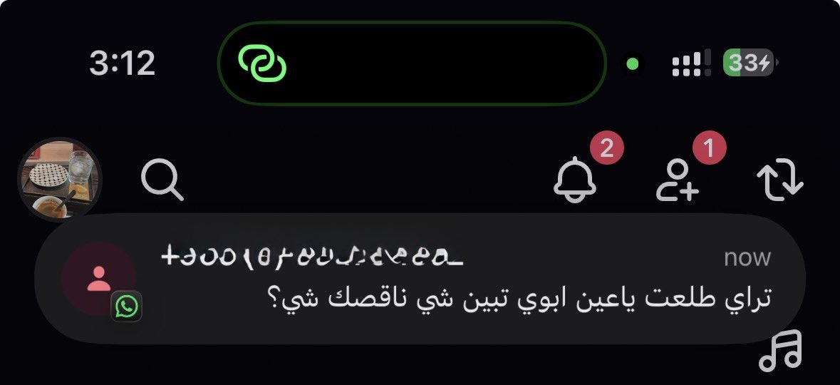 xilul0's tweet photo. طيب والله ياحلو شعور انك تزهرين مع الشخص
الصح 🩶. https://t.co/b7HzkWztrj