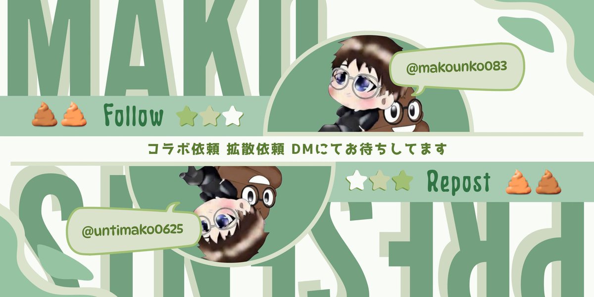 untimako0625's tweet photo. 💩引用拡散プレゼント✨️

／
PayPay 300円
Amazonギフト券対応🙆‍♀️
＼

☑️応募方法
①この投稿のリポスト♻️
②⬇️引用元投稿のいいね❣️＆リポスト♻️

☑️応募締切
7月26日(日)23時締切〆 https://t.co/odJVg69dFE