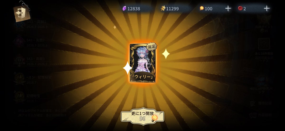 mizu___1210's tweet photo. まじ？やった https://t.co/oWdSg66NvH