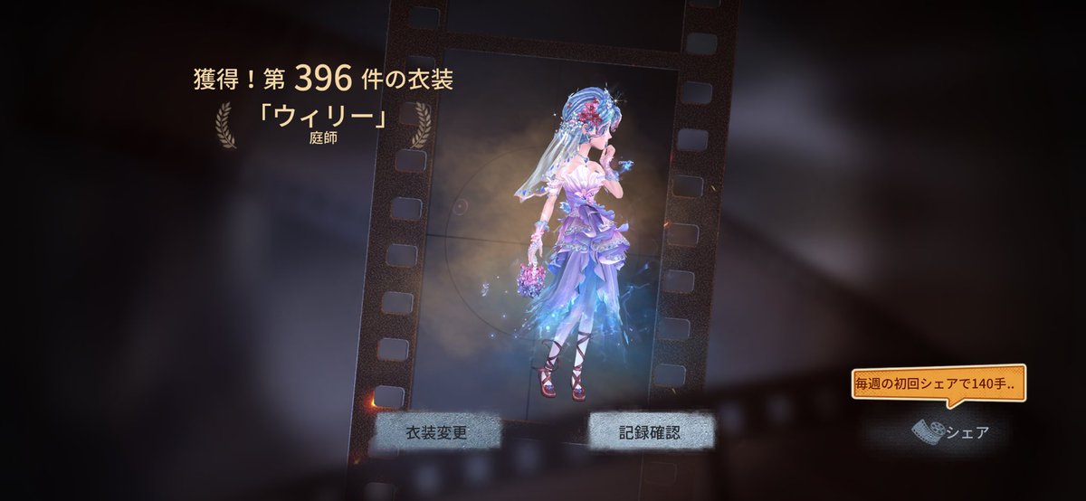 mizu___1210's tweet photo. まじ？やった https://t.co/oWdSg66NvH