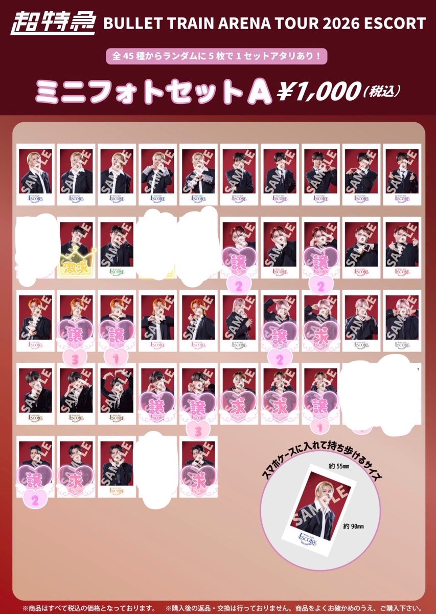 bt_8k's tweet photo. ♡̶求 スタンプが求めているものです

タクヤ過去 (異種)とも交換は可能ですが、
画像をご提示ください。

福岡マサヒロのアクキーは買取❌です。
神戸タクヤとの交換のみとします。 https://t.co/oNCtVdqEyo