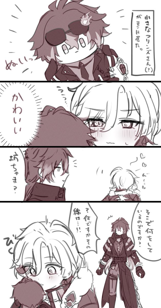 mmmnemu3's tweet photo. ンズイル(？)ぬい来た時に描いてたやつ 続かない https://t.co/9sN7Heg18K
