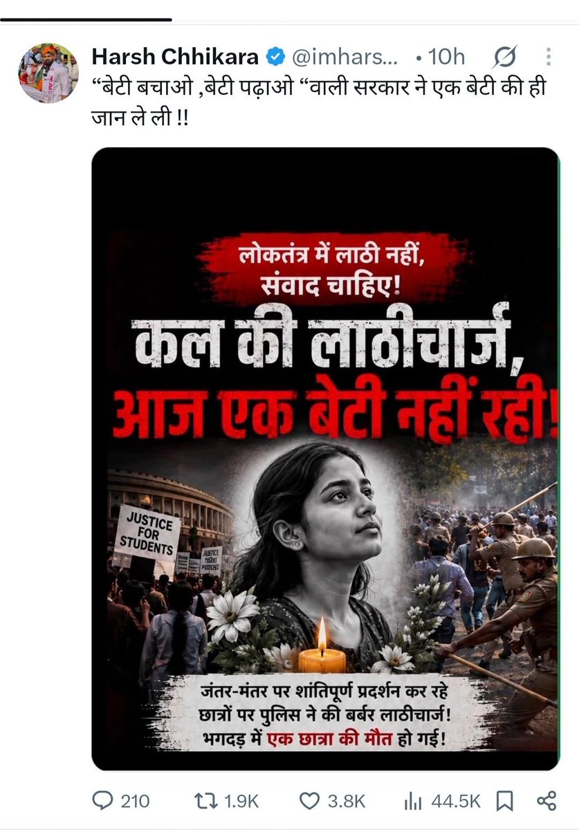 birbalpandit7's tweet photo. #WeSupportOurPM
@narendramodi @AmitShah @ArunKosli @BJP4India @pmo
इन फेंक लोगों की इतनी हिम्मत कैसे हो गई? कोई भी ऐरा गेरा नथूखेरा फेंक न्यूज फैला रहा है कानून कुछ भी नहीं कर रहा है? आखिर क्यों? ऑपरेशन सिंदूर के वक्त भी 6 राफेल गिर गए थे ये भी फेंक न्यूज थी, लेकिन उस वक्त भी सरकार ने कोई एक्शन नहीं लिया यही वजह है कि फेंक न्यूज फेल जाती है? फैलाने वाले को पता है कुछ भी नहीं होगा?