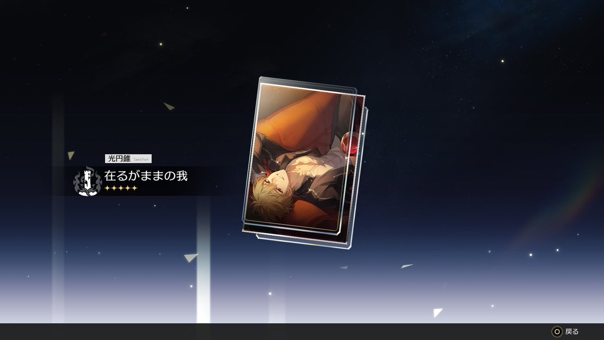 rionight0722's tweet photo. ちなみに昨日えーゆーおー交換しました https://t.co/qPCZSQ7Jdy