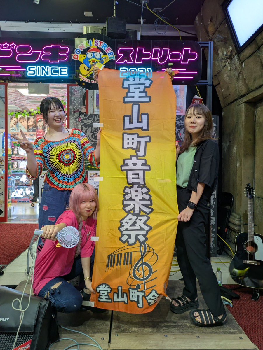 Miharu_ssw's tweet photo. 昨日はドンキストリートありがとうございました◎

観覧車を見ながら、空も見えて、みんなの顔もしっかり見れて、うれしいきもちで歌える場所。🫶🏻ほんま暑い熱い夜でした！

ギター背負った学生さん(？)たちのキラッキラした目も忘れられへんねん👀🔥

さ！いっぱい夢見てこ〜！✌🏻✌🏻 https://t.co/cae4CtgEAh