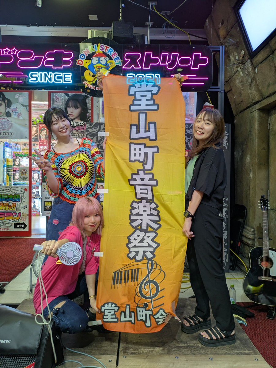 Miharu_ssw's tweet photo. 昨日はドンキストリートありがとうございました◎

観覧車を見ながら、空も見えて、みんなの顔もしっかり見れて、うれしいきもちで歌える場所。🫶🏻ほんま暑い熱い夜でした！

ギター背負った学生さん(？)たちのキラッキラした目も忘れられへんねん👀🔥

さ！いっぱい夢見てこ〜！✌🏻✌🏻 https://t.co/cae4CtgEAh